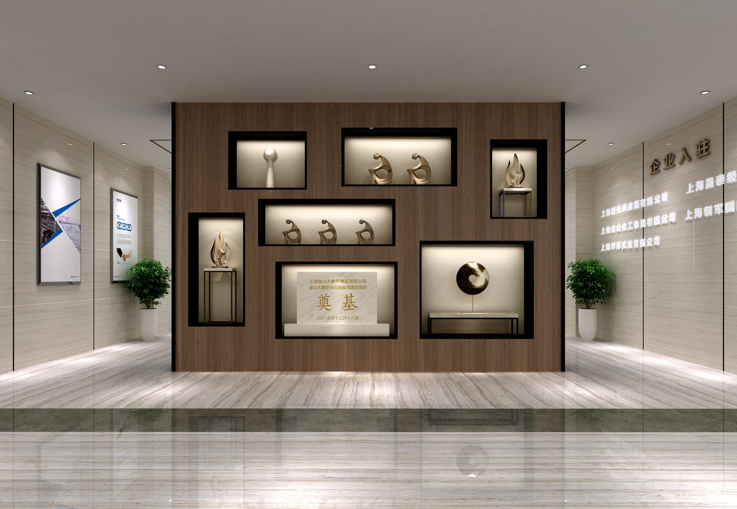 大宗商品中心_企業(yè)展廳設(shè)計(jì)