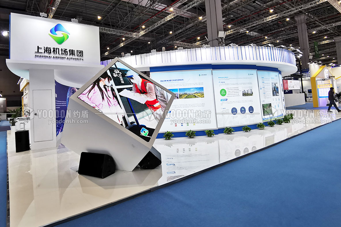 上海機(jī)場集團(tuán)_建筑展臺(tái)設(shè)計(jì)搭建