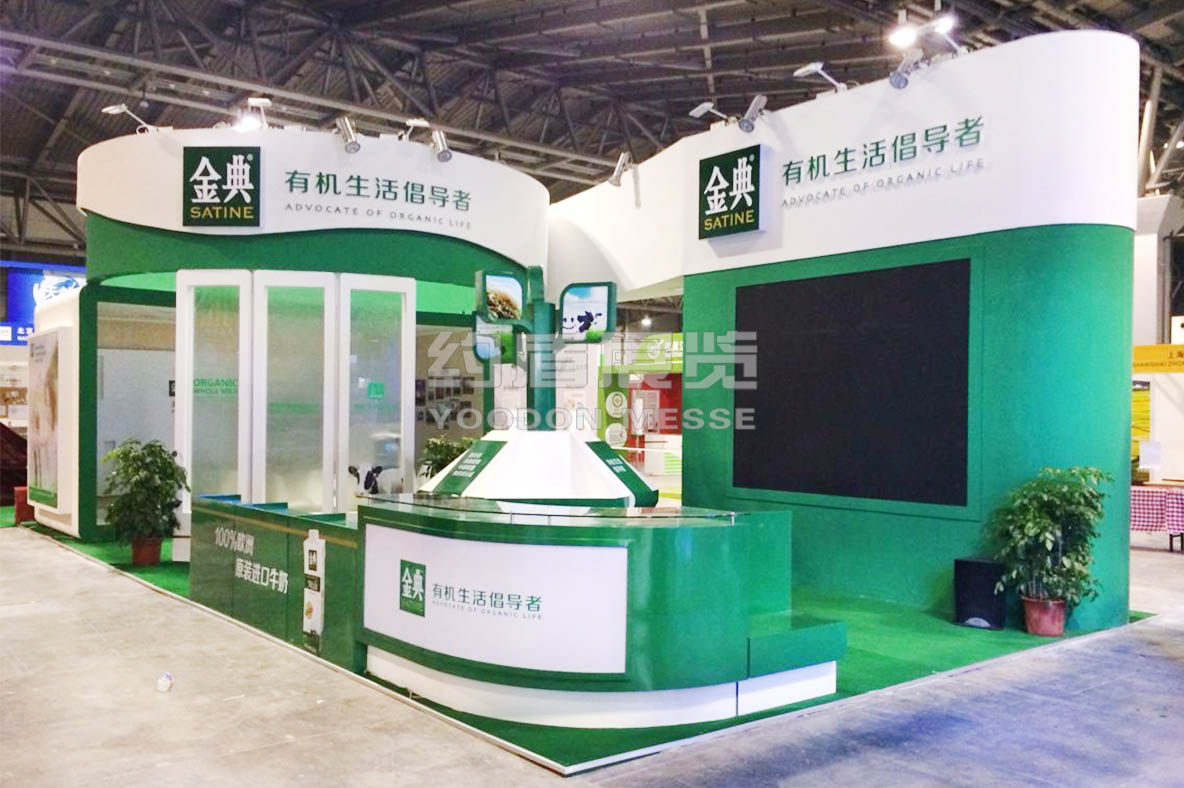 金典_展會展覽設(shè)計搭建
