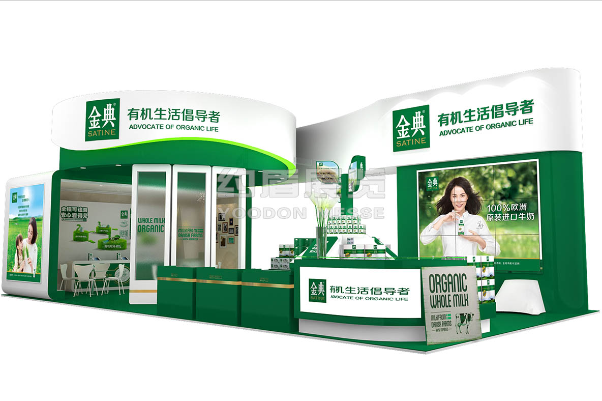 金典_展會展覽設(shè)計搭建