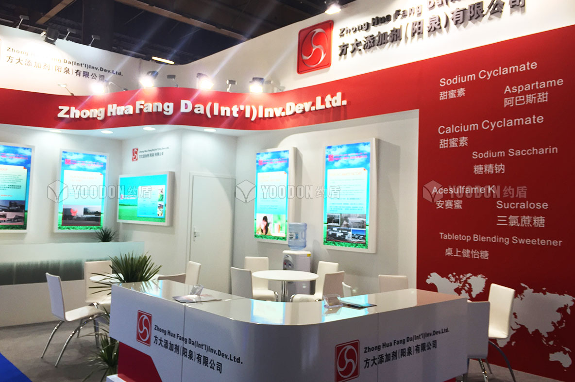中華方大_葡萄牙展會(huì)搭建