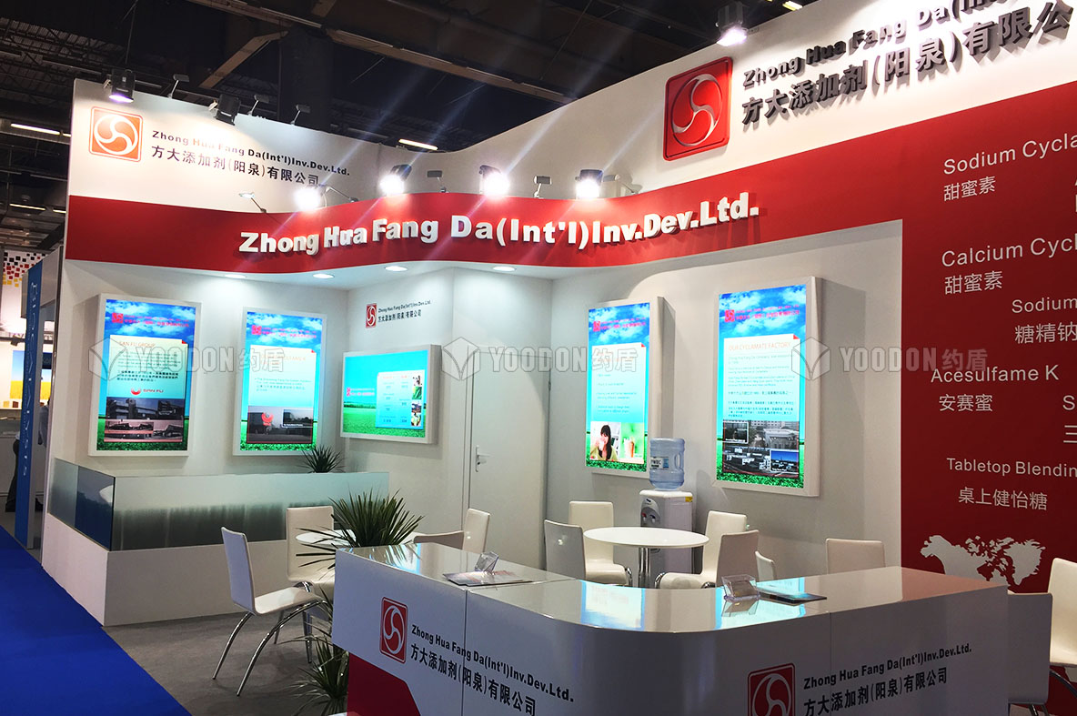 中華方大_葡萄牙展會(huì)搭建