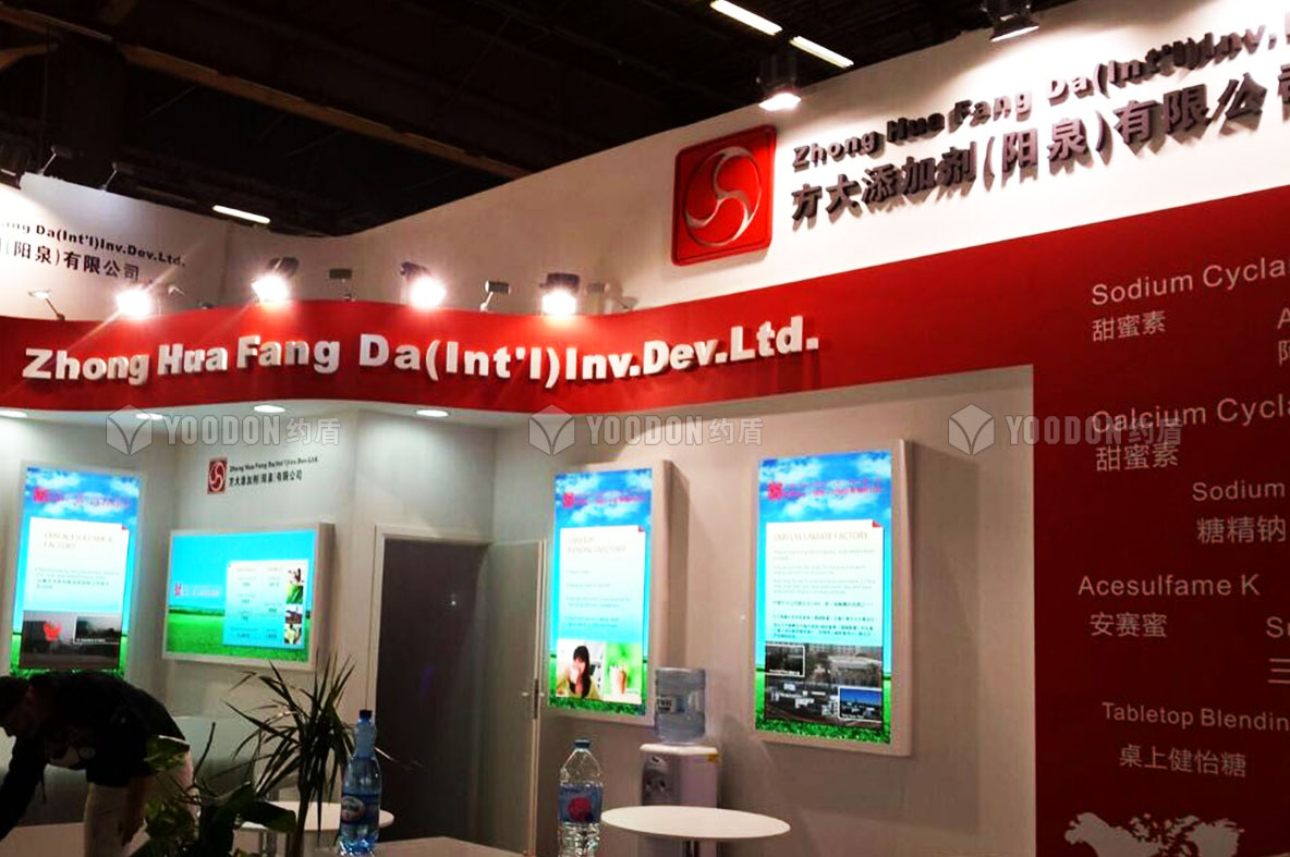 中華方大_葡萄牙展會(huì)搭建