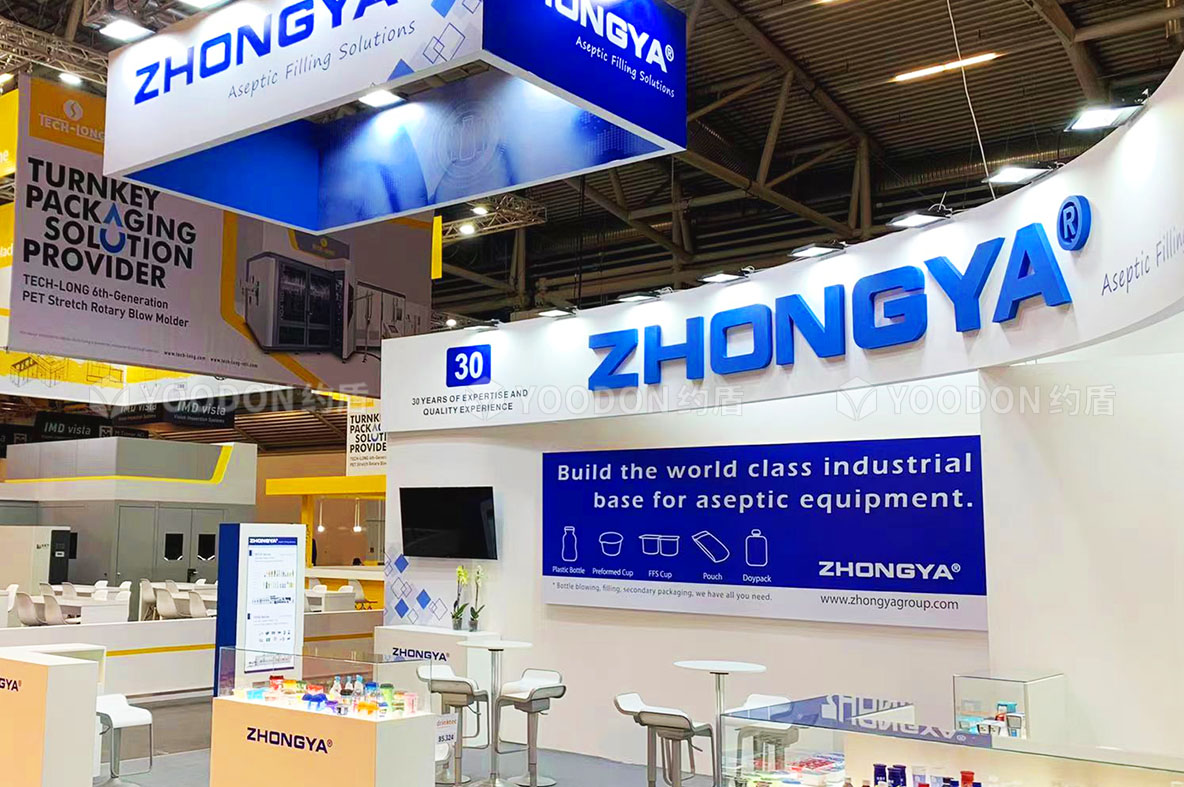 ZHONGYA_德國展臺設(shè)計搭建