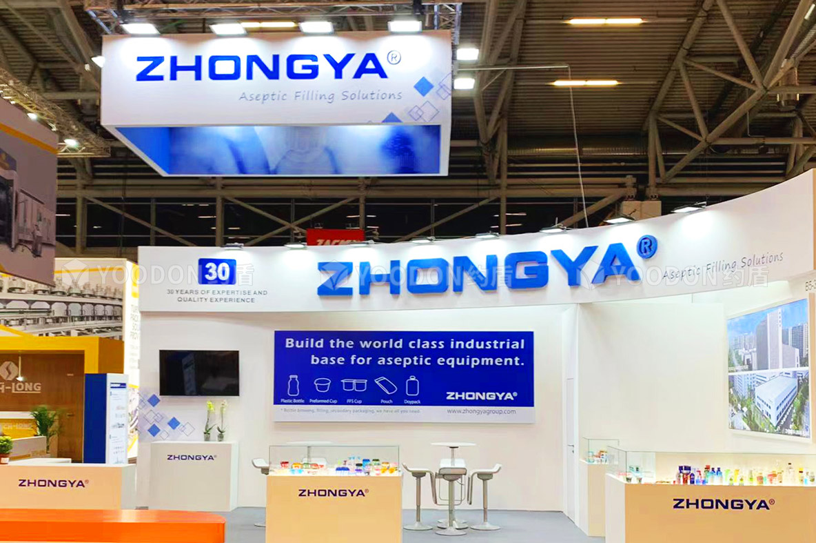 ZHONGYA_德國展臺設(shè)計搭建
