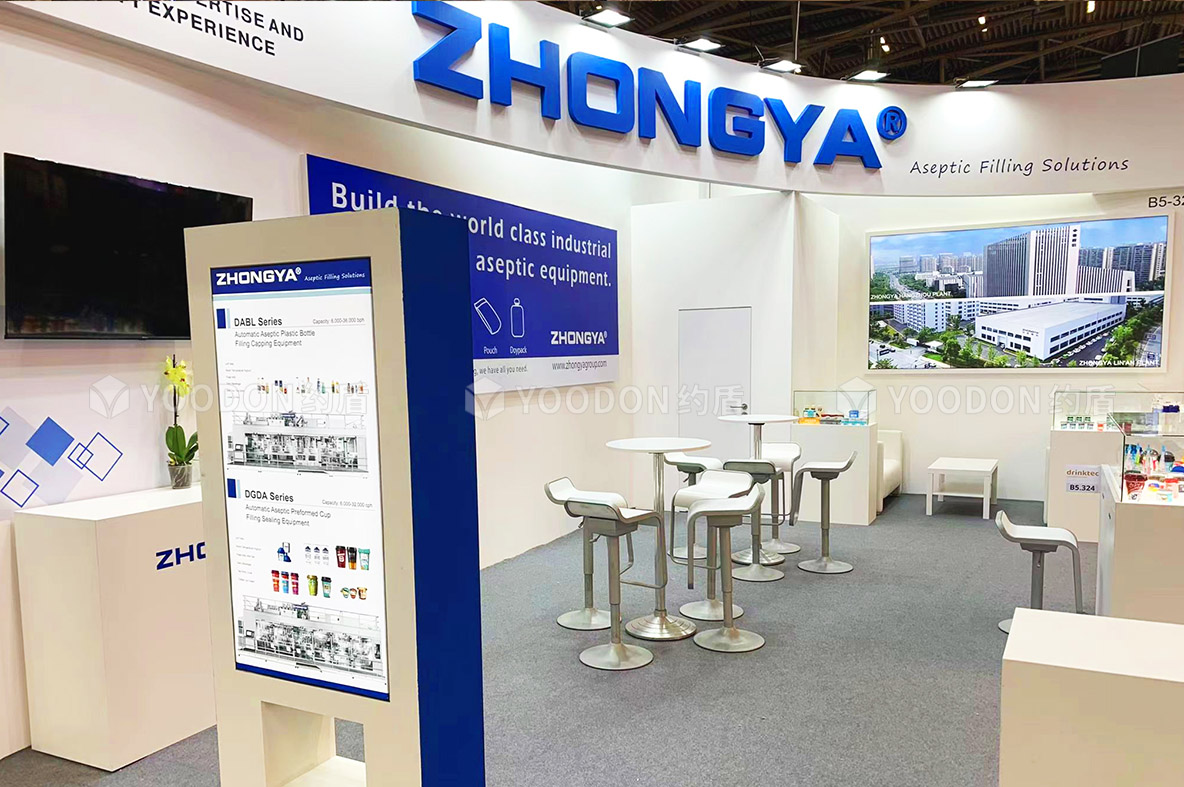 ZHONGYA_德國展臺設(shè)計搭建