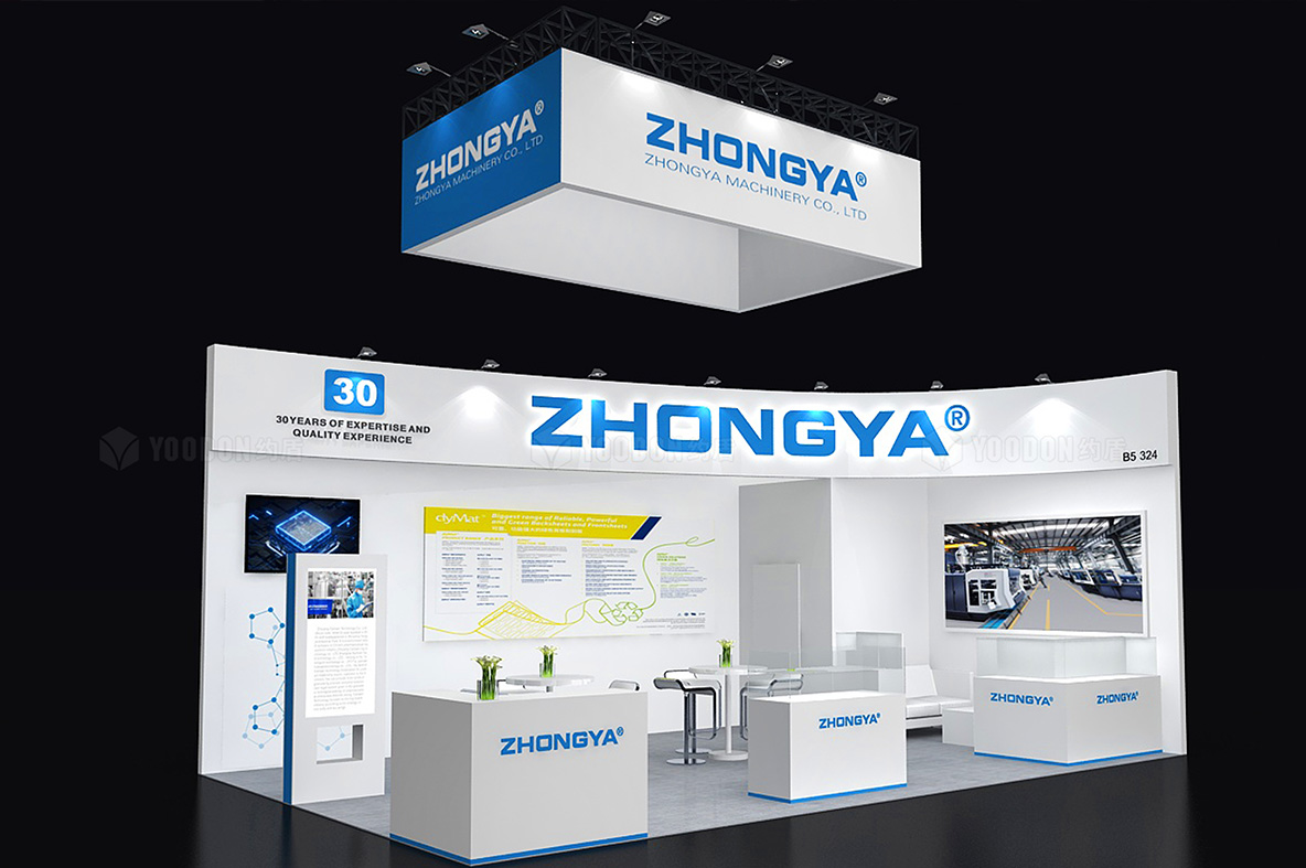 ZHONGYA_德國展臺設(shè)計搭建
