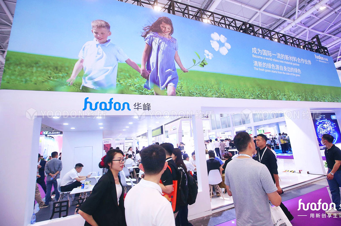華峰_深圳展會(huì)搭建