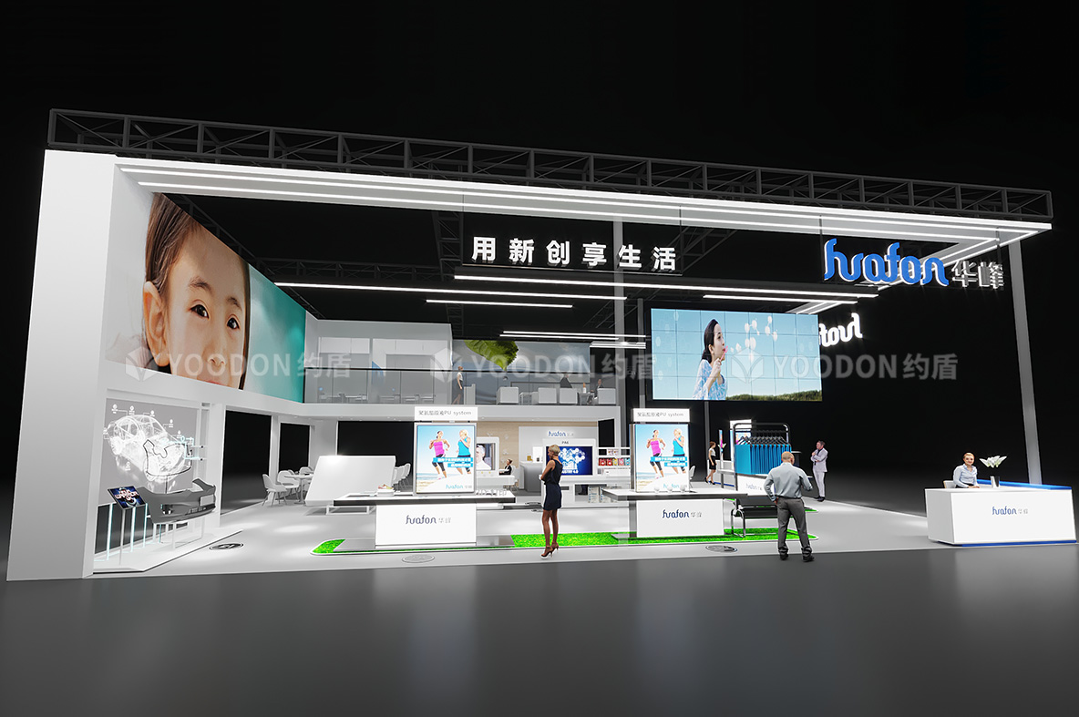 華峰_深圳展會(huì)搭建