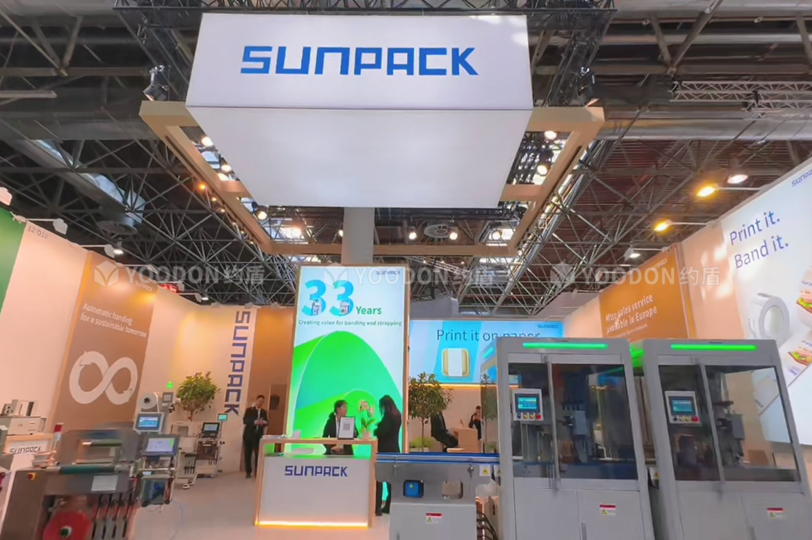 SUNPACK_德國(guó)展會(huì)設(shè)計(jì)搭建