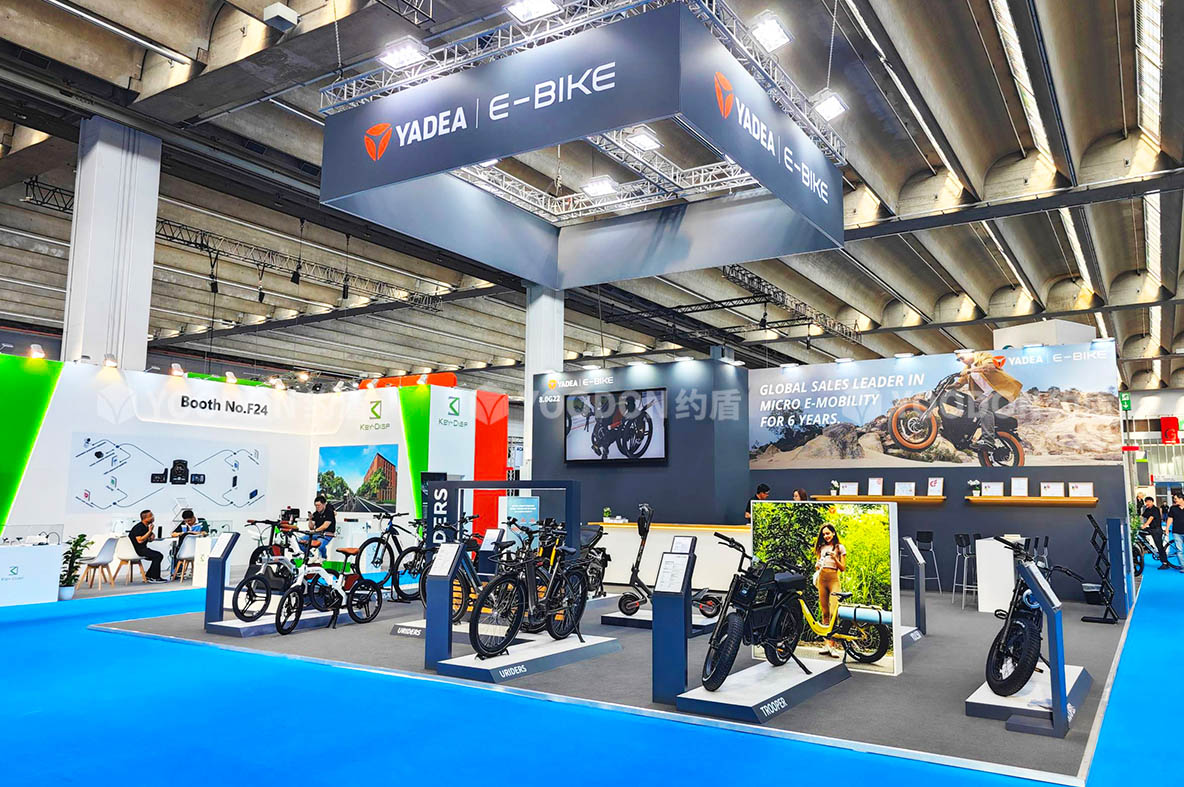 約盾展覽—簡約時尚國際范 | 助力雅迪亮相2023德國法蘭克福EUROBIKE！