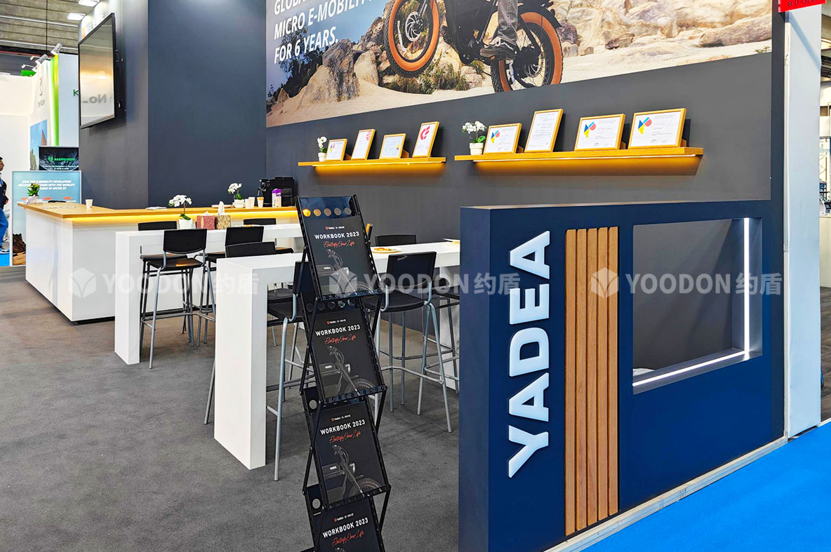 約盾展覽—簡約時尚國際范 | 助力雅迪亮相2023德國法蘭克福EUROBIKE！