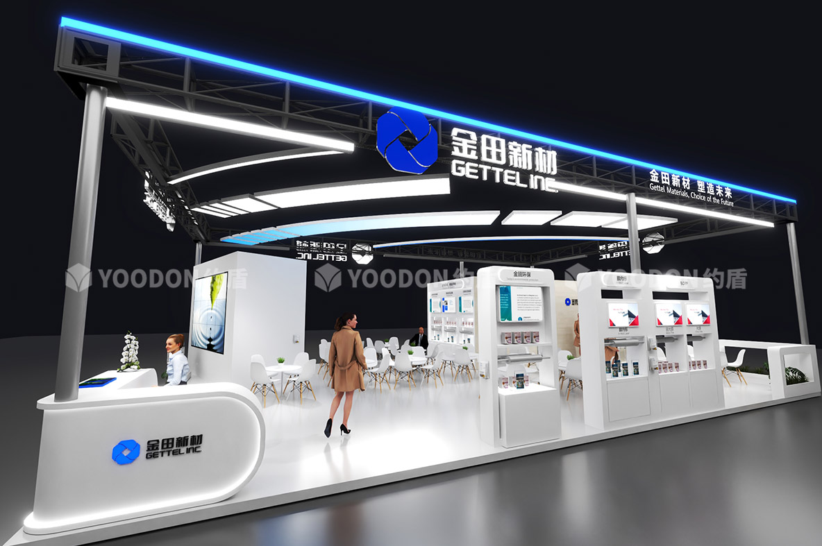 金田_橡塑展會搭建