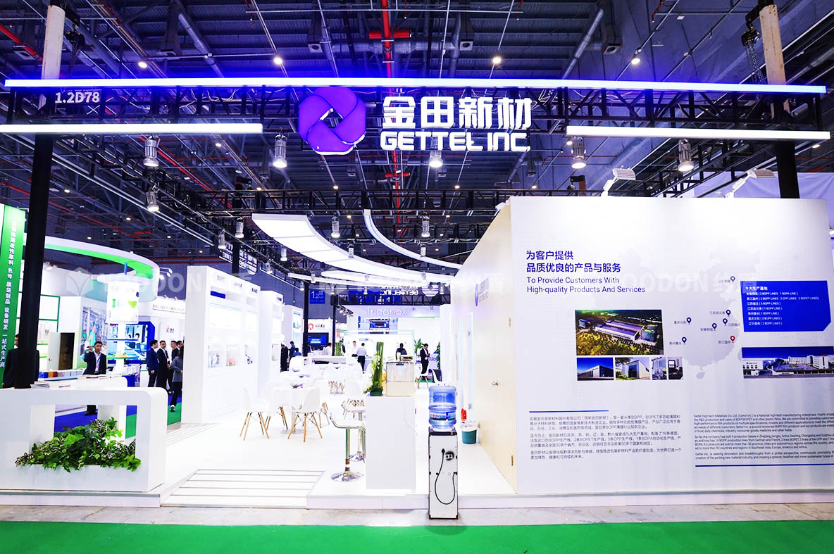 金田_橡塑展會搭建