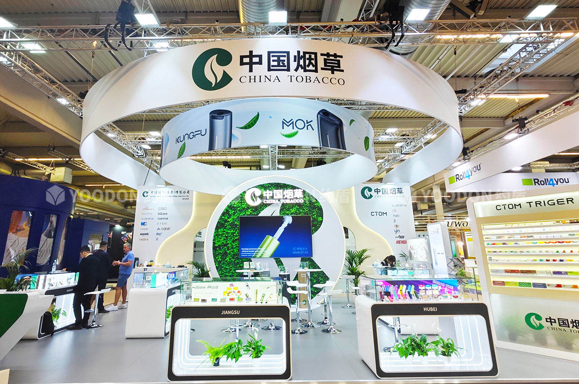 中國煙草_德國展臺搭建