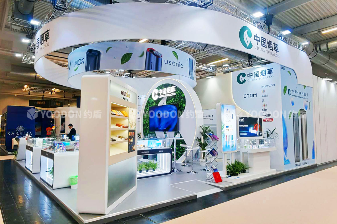 中國煙草_德國展臺搭建