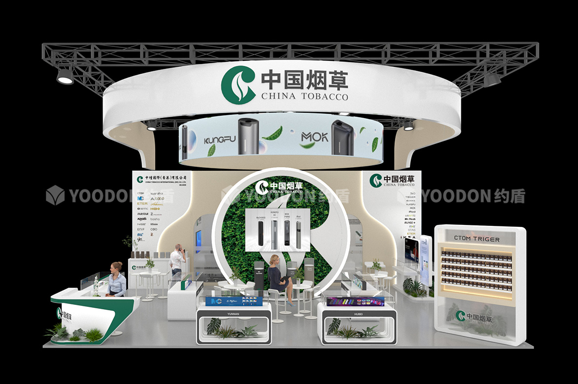 中國煙草_德國展臺搭建