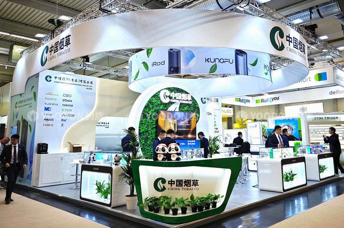 中國煙草_德國展臺搭建