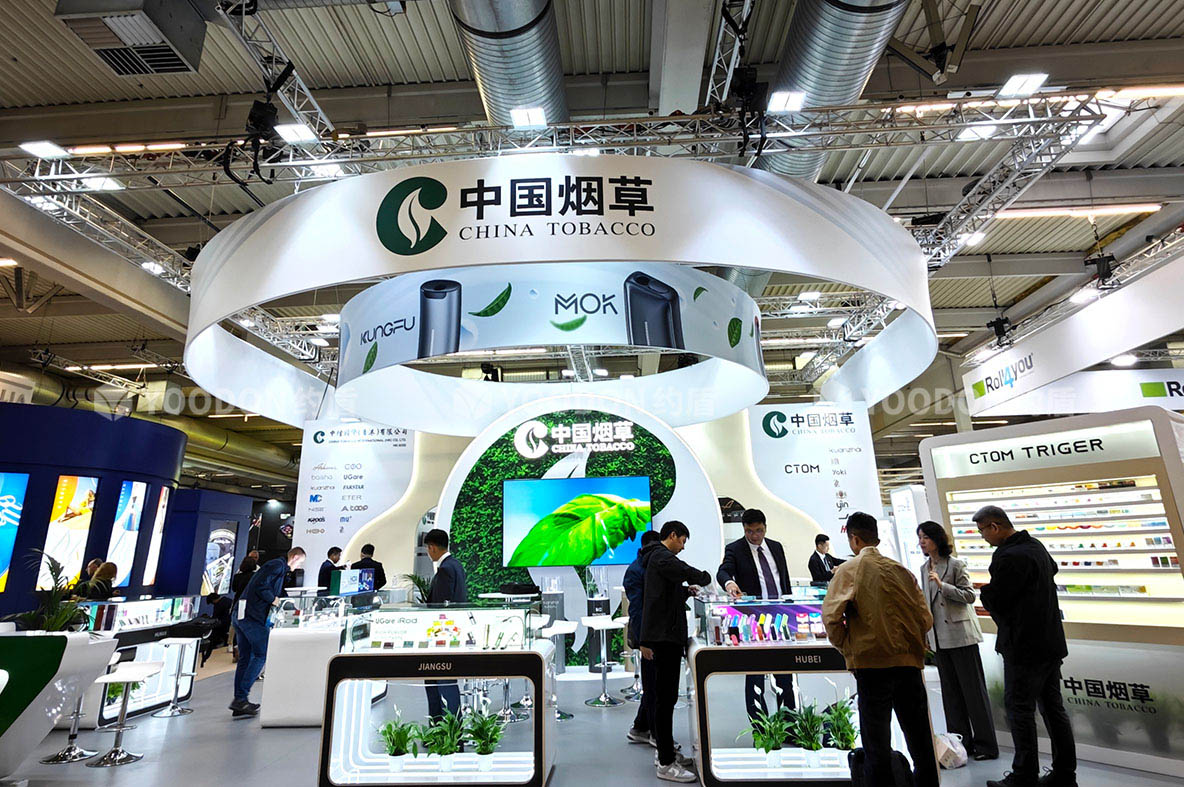 中國煙草_德國展臺搭建