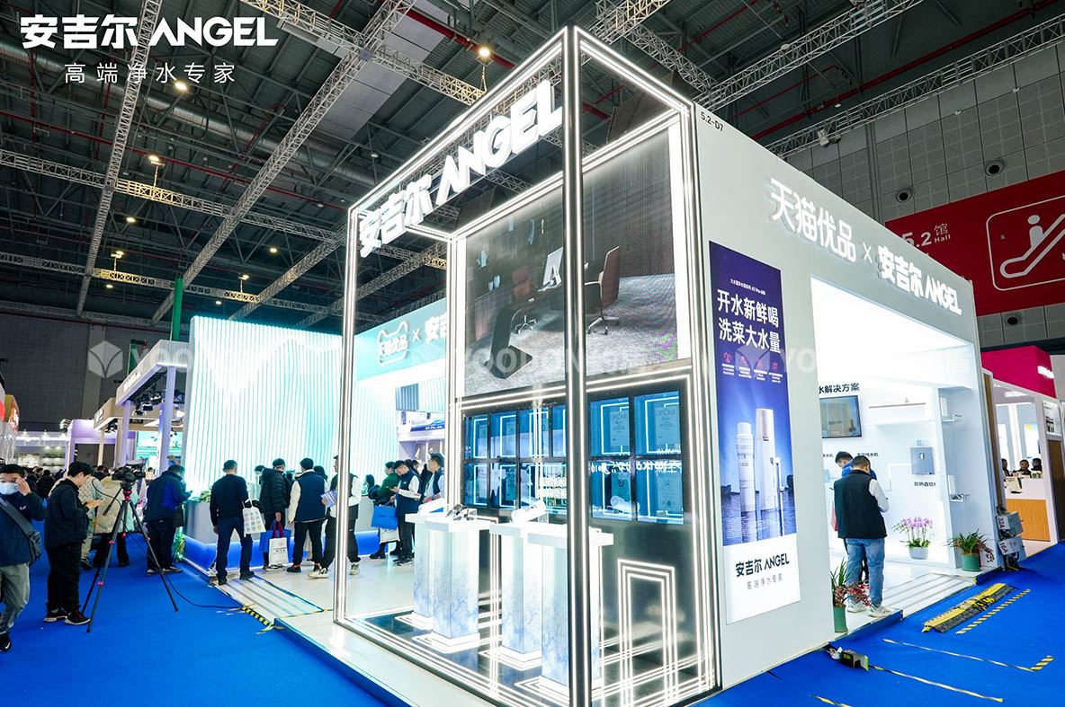 安吉爾_上海展臺(tái)搭建