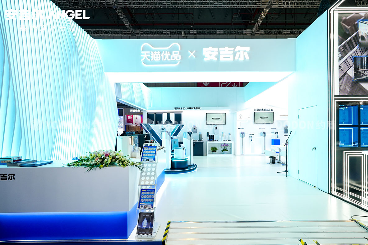 安吉爾_上海展臺(tái)搭建