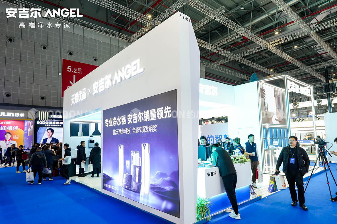 安吉爾_上海展臺(tái)搭建