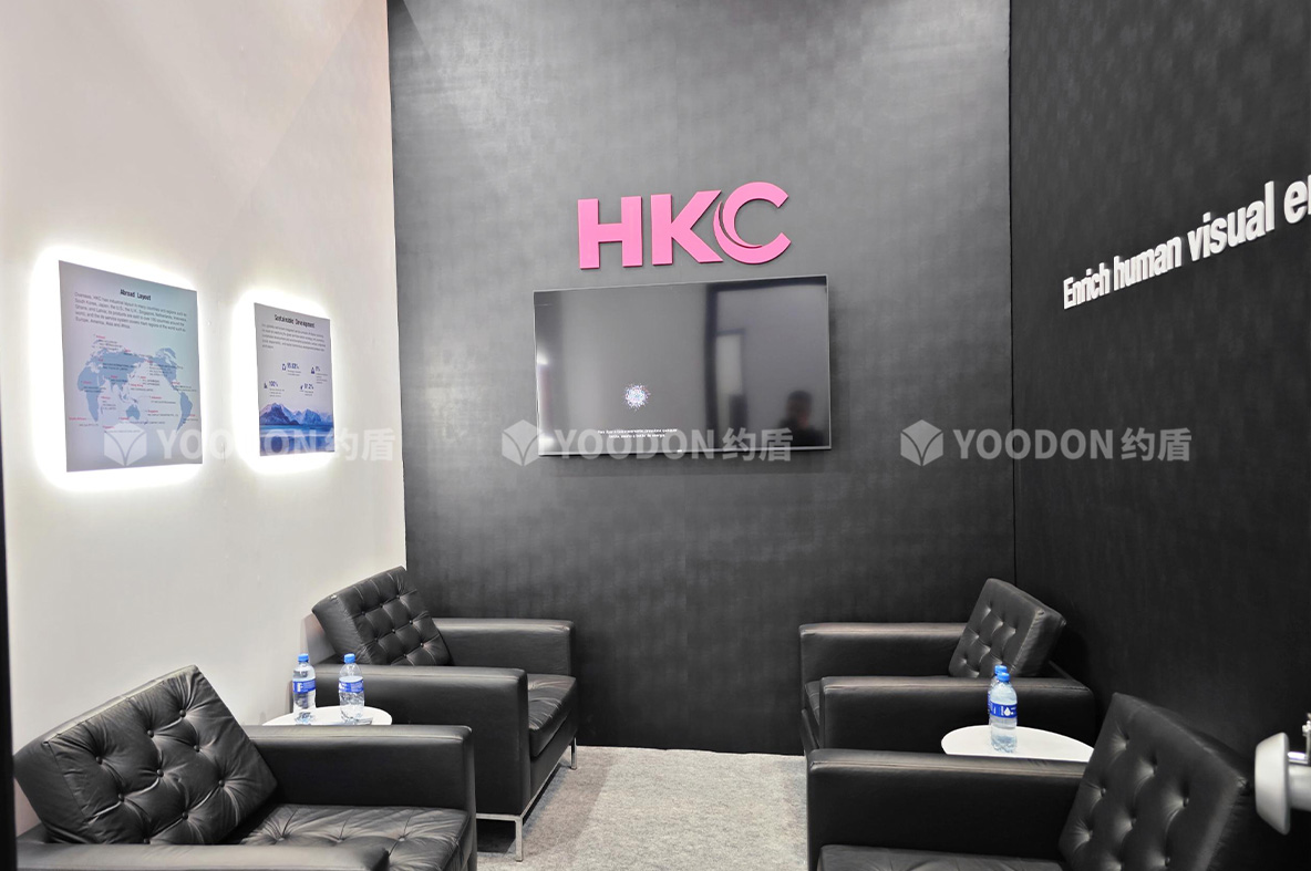HKC_巴西展臺(tái)搭建