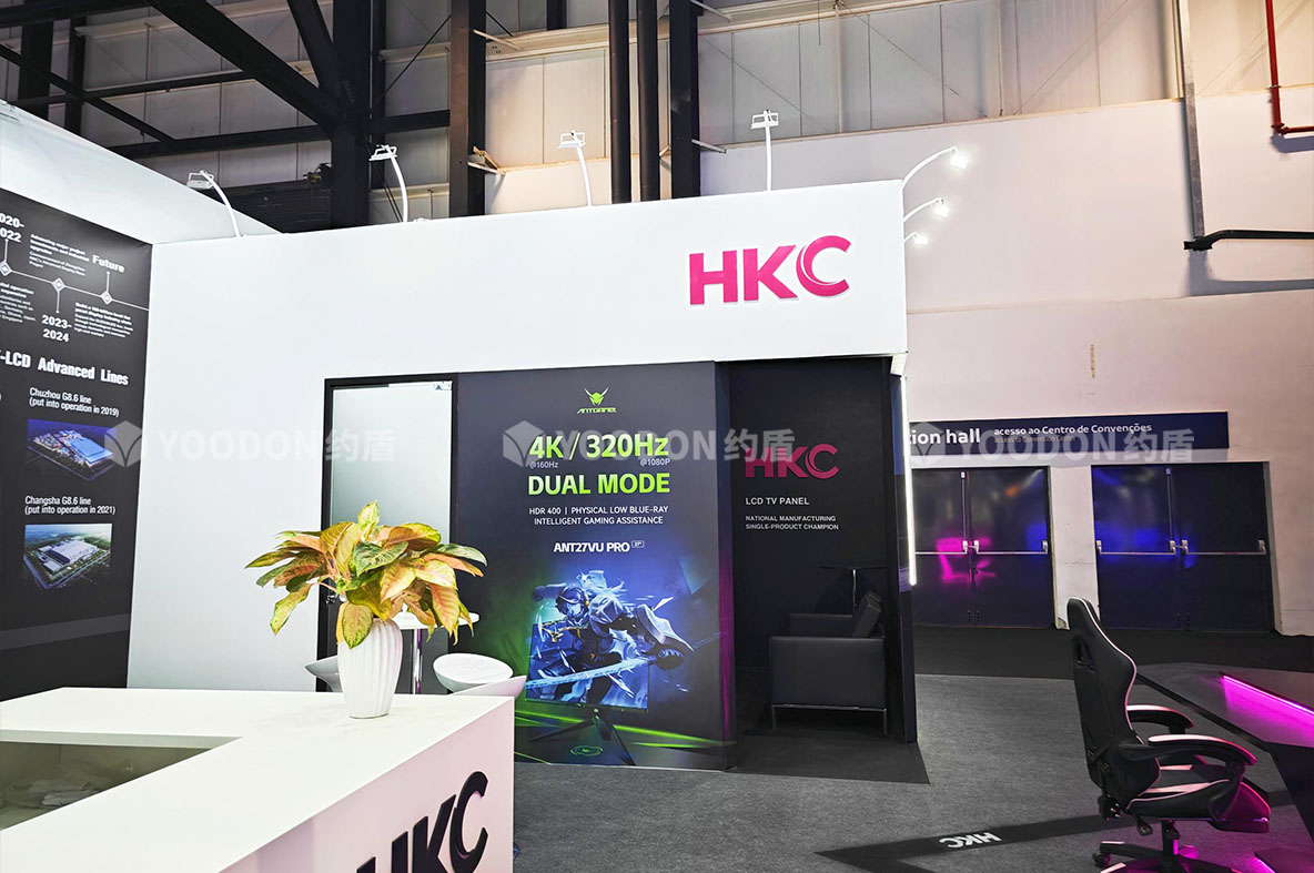 HKC_巴西展臺(tái)搭建